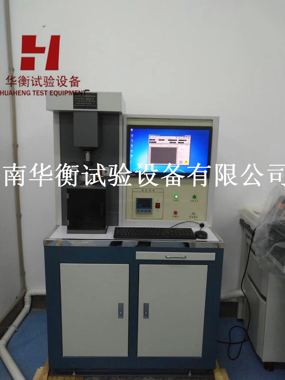 端面摩擦磨損試驗機