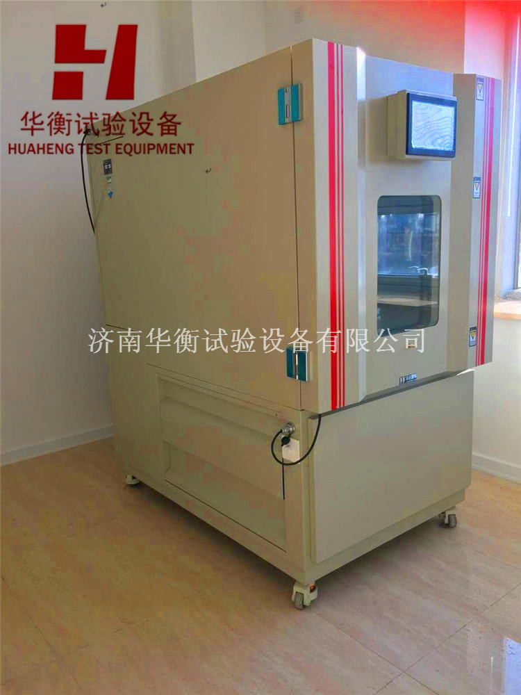 智能環境測試艙測木板甲醛 快速濕度甲醛氣候箱